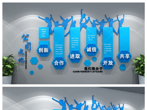 形象墻，企業(yè)背景墻 