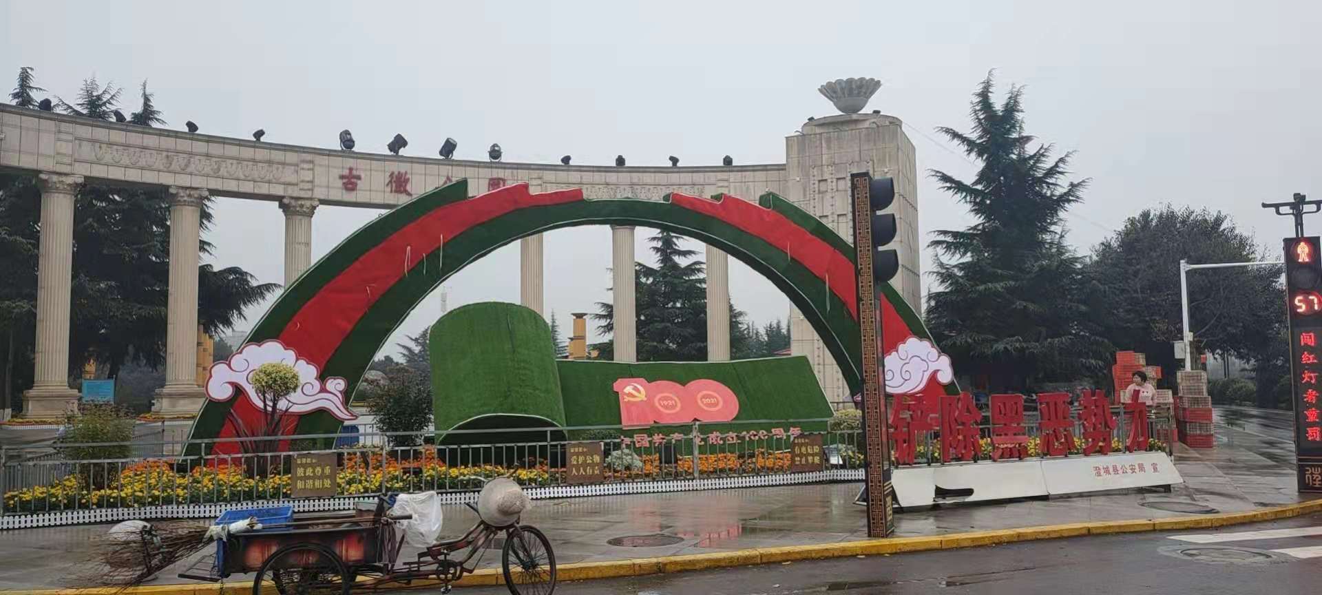 綠植造型 不忘初心