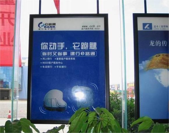 開(kāi)啟式超薄燈箱