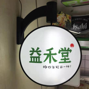 旋轉(zhuǎn)燈箱