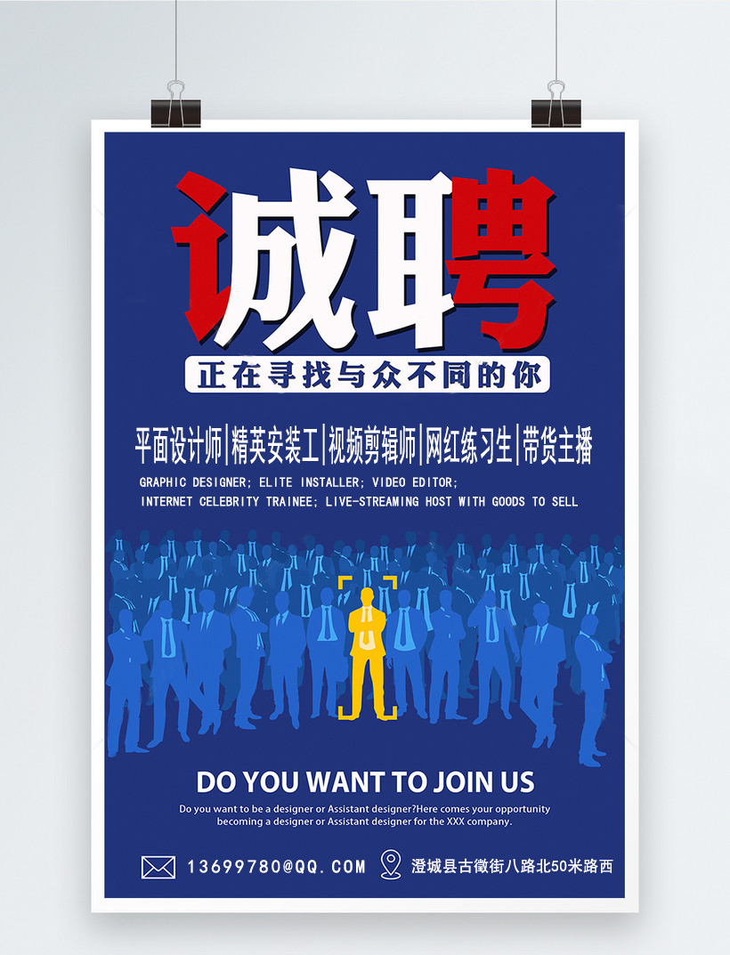 加入柏威廣告，點(diǎn)燃創(chuàng)意激情